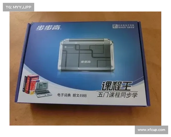 步步高三国霸业攻略详解 步步高三国霸业攻略详解