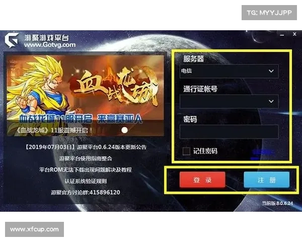 游聚:独闯游戏世界,单机为王 游聚:独闯游戏世界,单机为王