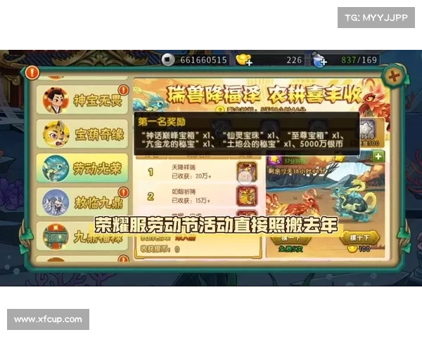 葫芦兄弟手游重磅更新,七彩神葫芦强势登场 葫芦兄弟手游重磅更新,七彩神葫芦强势登场