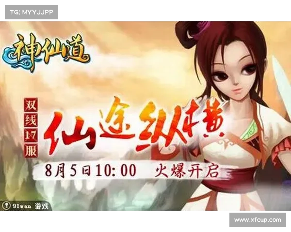 蜀山传boss攻略、蜀山传奇攻略大全:蜀山战纪:揭秘BOSS攻略,纵横仙途 蜀山传boss攻略、蜀山传奇攻略大全:蜀山战纪:揭秘BOSS攻略,纵横仙途