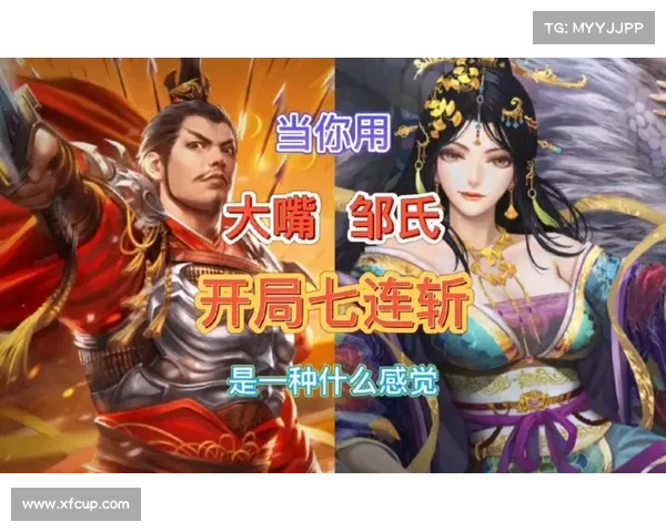 袁绍开局加点攻略:中心策略解析 袁绍开局加点攻略:中心策略解析